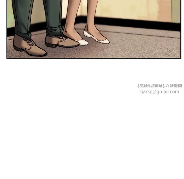 漫画《同级生》第41话第196张图