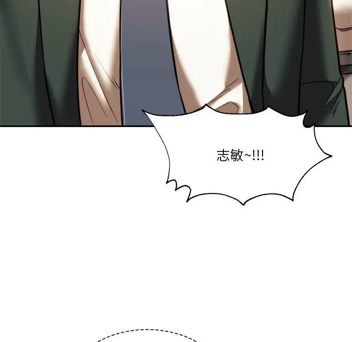 漫画《同级生》第41话第206张图
