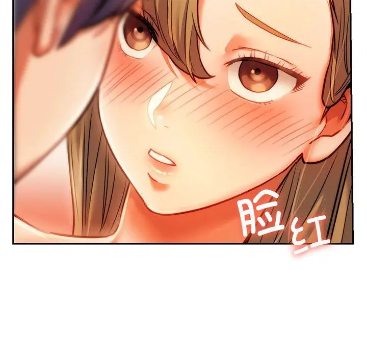 漫画《同级生》第41话第230张图