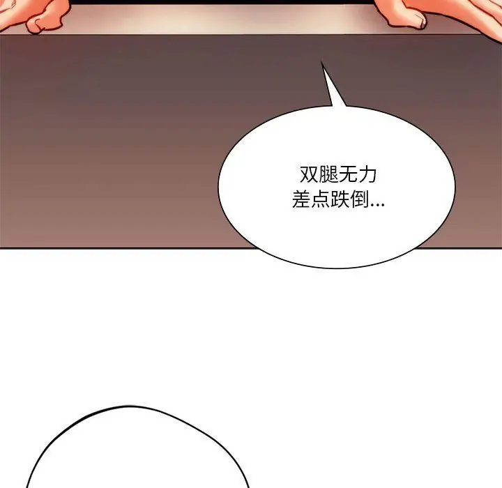 漫画《同级生》第41话第36张图