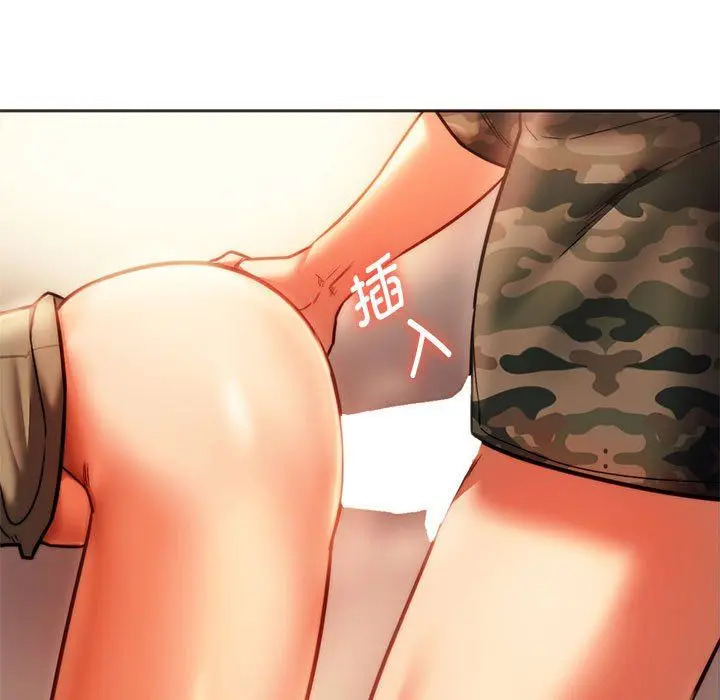 漫画《同级生》第41话第42张图