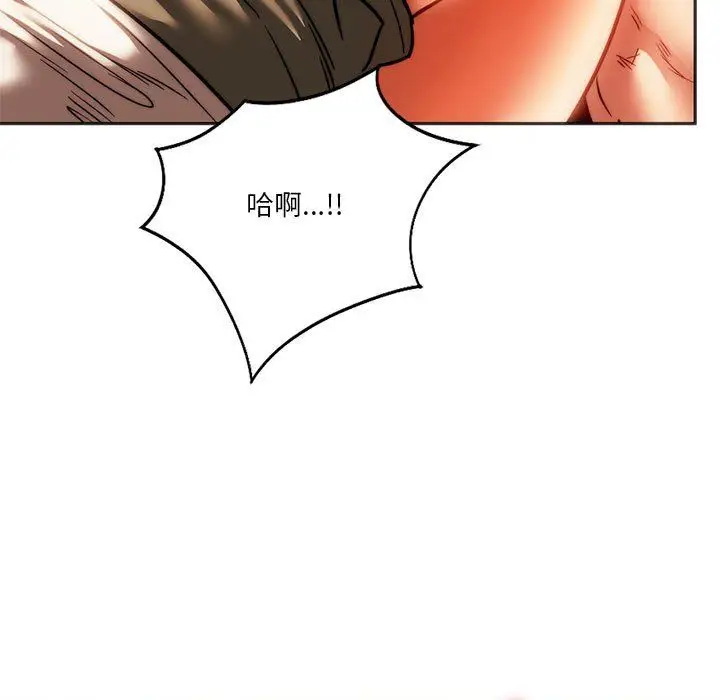漫画《同级生》第41话第58张图