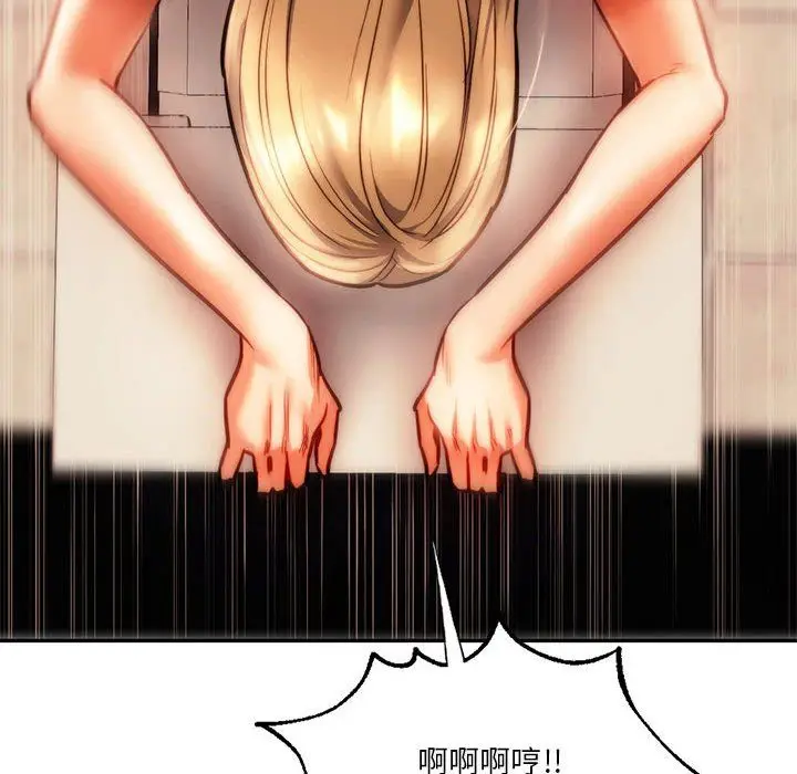 漫画《同级生》第41话第64张图