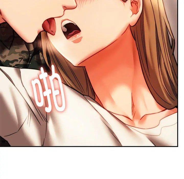 漫画《同级生》第41话第76张图