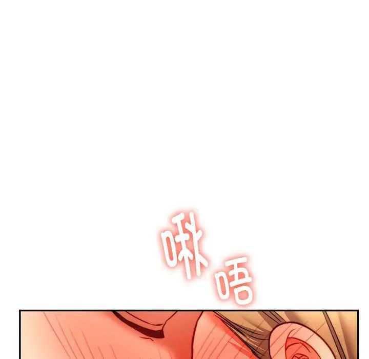 漫画《同级生》第41话第77张图