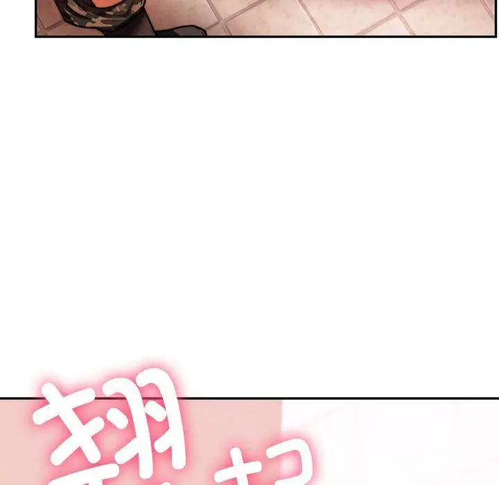 漫画《同级生》第41话第8张图