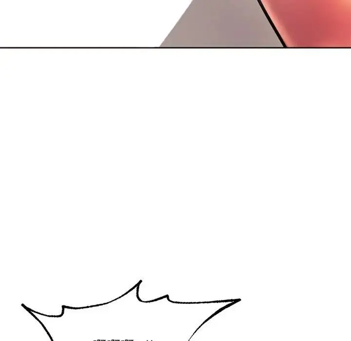 漫画《同级生》第32话第119张图