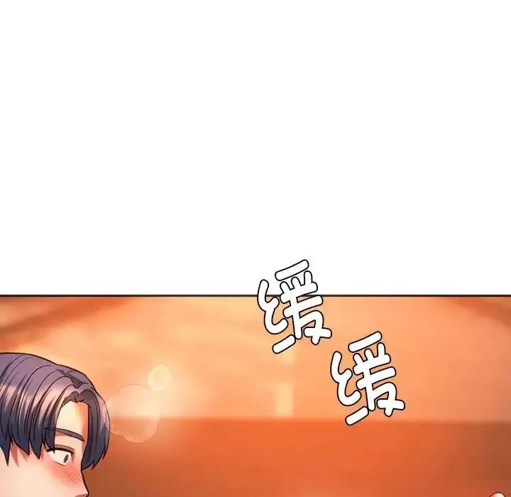漫画《同级生》第32话第135张图
