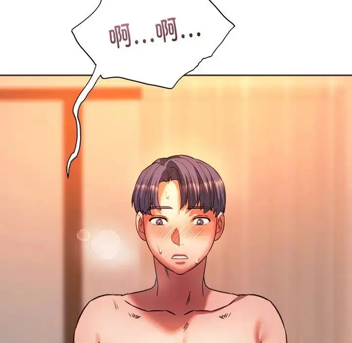漫画《同级生》第32话第138张图