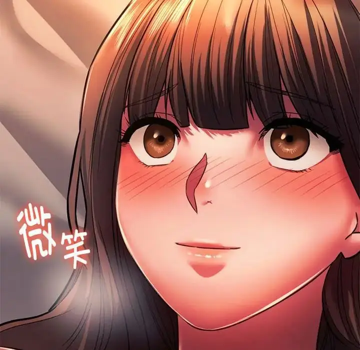 漫画《同级生》第32话第151张图