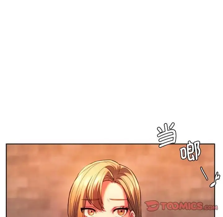 漫画《同级生》第32话第164张图