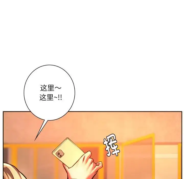 漫画《同级生》第32话第166张图