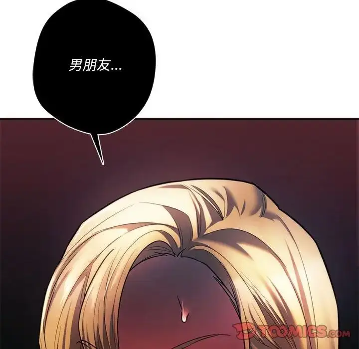 漫画《同级生》第32话第180张图
