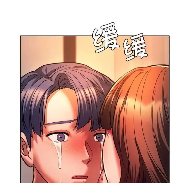 漫画《同级生》第32话第53张图