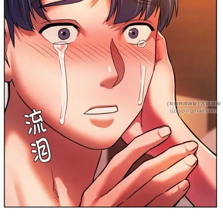 漫画《同级生》第32话第66张图