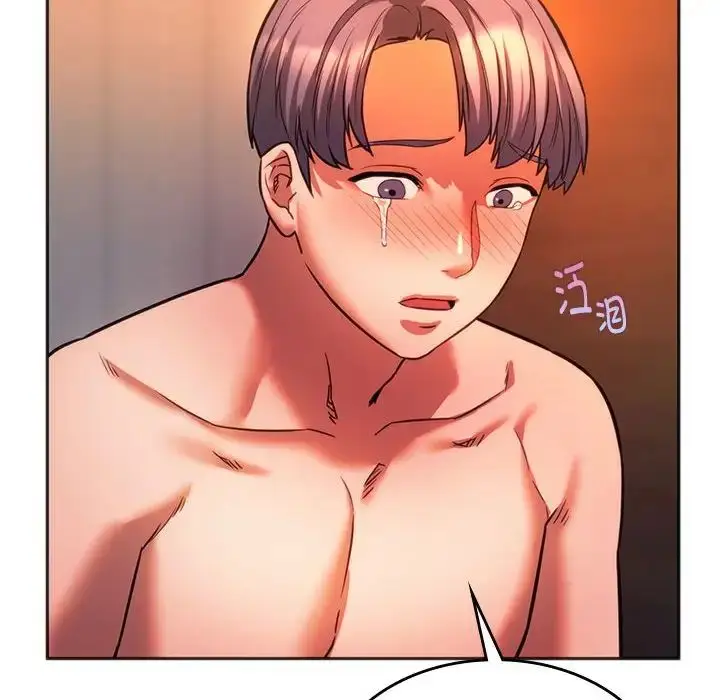 漫画《同级生》第32话第82张图