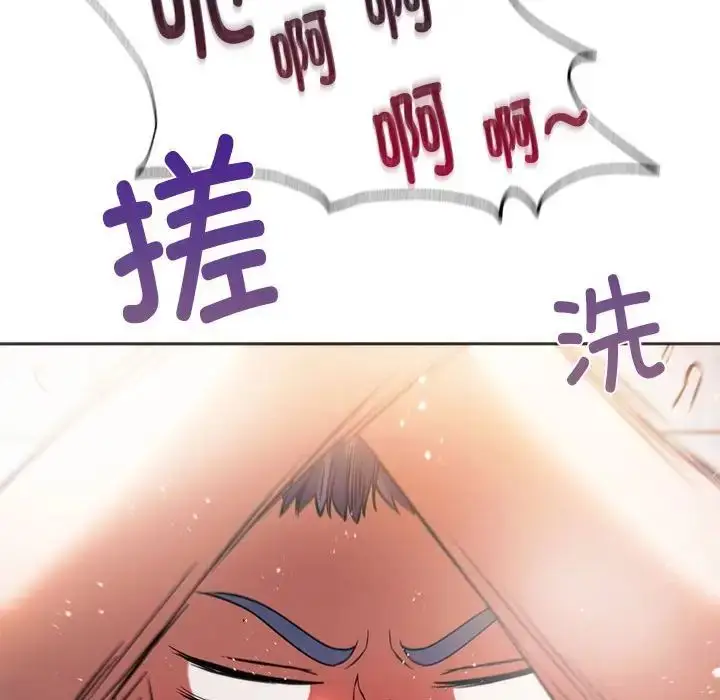 漫画《同级生》第30话第108张图