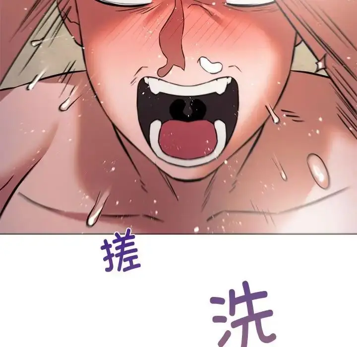 漫画《同级生》第30话第109张图
