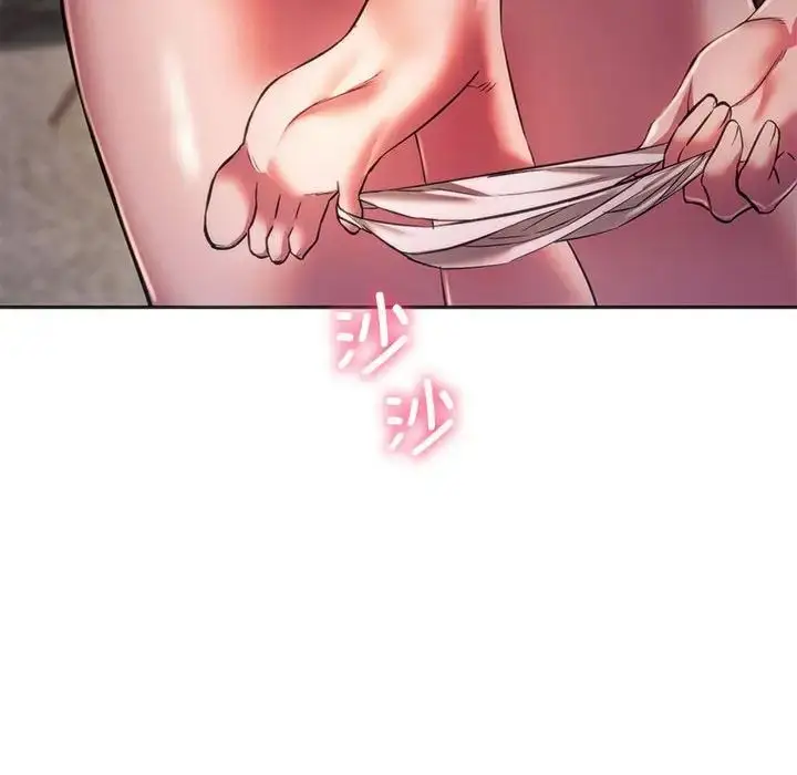 漫画《同级生》第30话第125张图