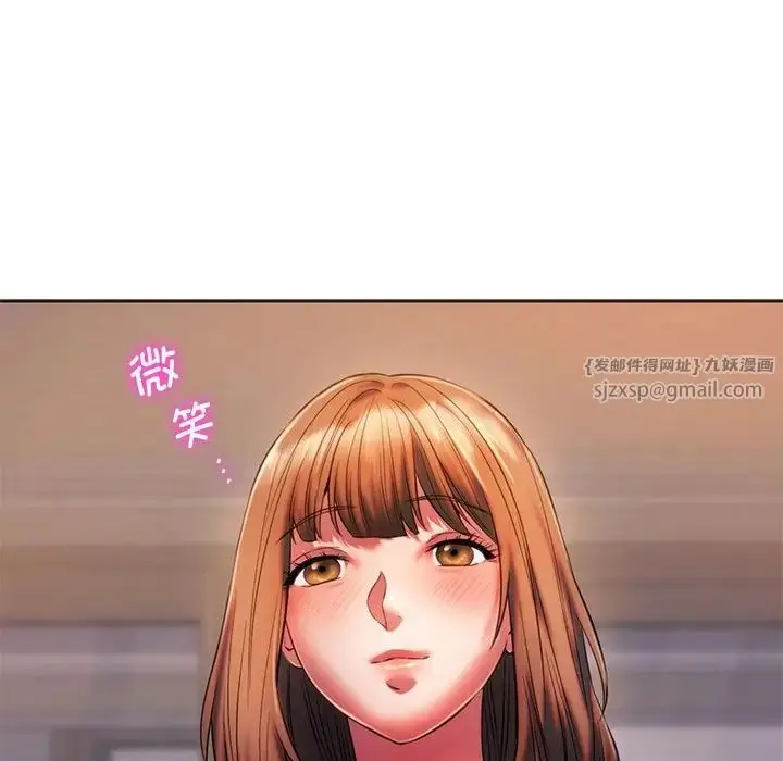 漫画《同级生》第30话第126张图