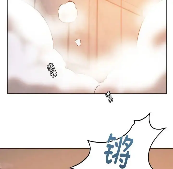 漫画《同级生》第30话第137张图
