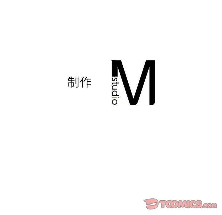 漫画《同级生》第30话第165张图