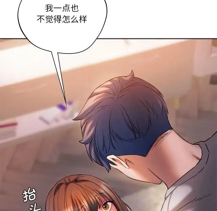 漫画《同级生》第30话第50张图