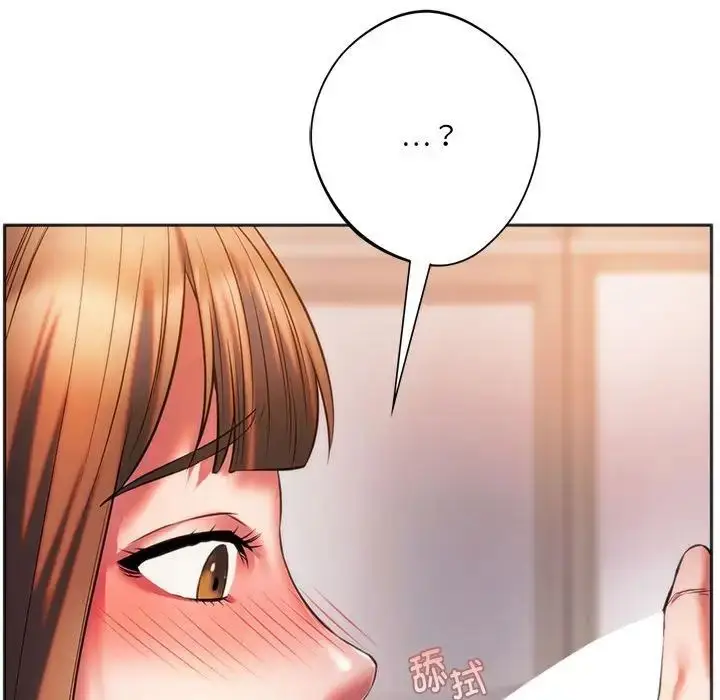漫画《同级生》第30话第54张图