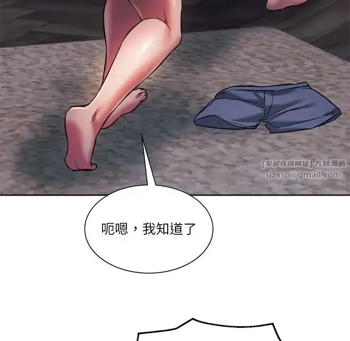 漫画《同级生》第30话第61张图
