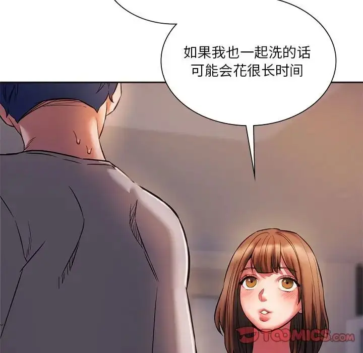 漫画《同级生》第30话第66张图