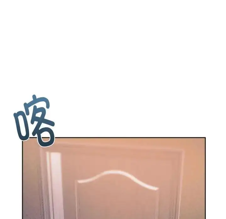漫画《同级生》第30话第77张图
