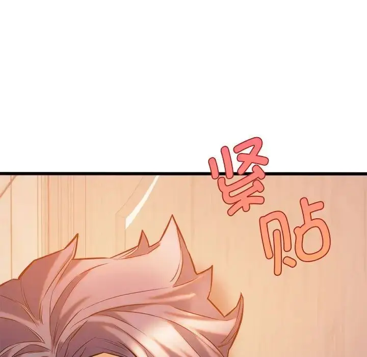漫画《同级生》第30话第81张图