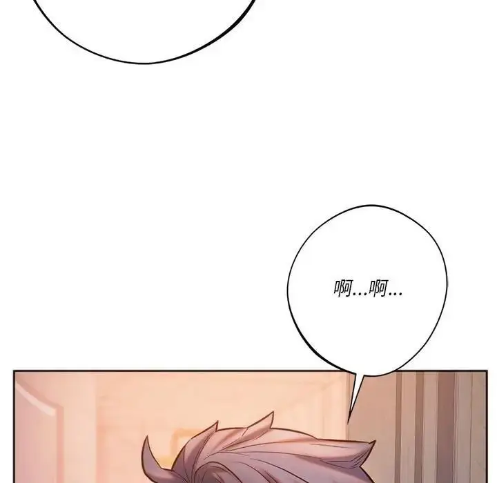 漫画《同级生》第30话第94张图