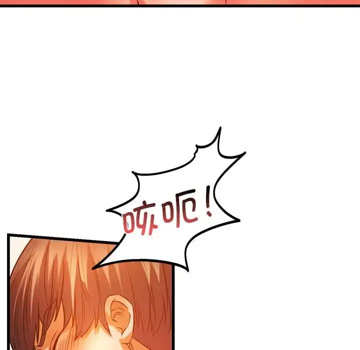 漫画《同级生》第13话第112张图