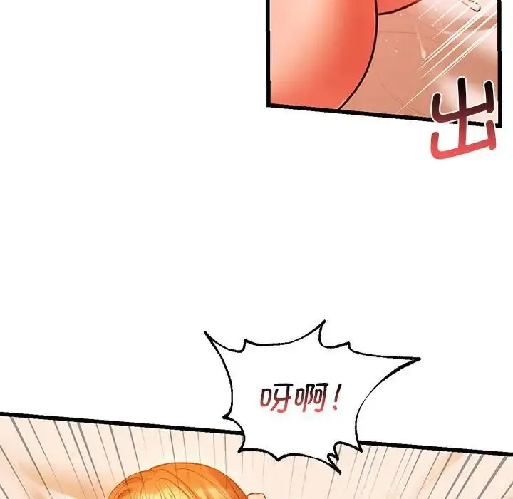 漫画《同级生》第13话第114张图