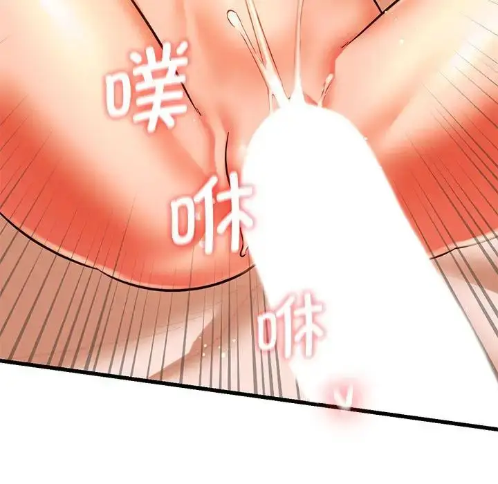 漫画《同级生》第13话第116张图