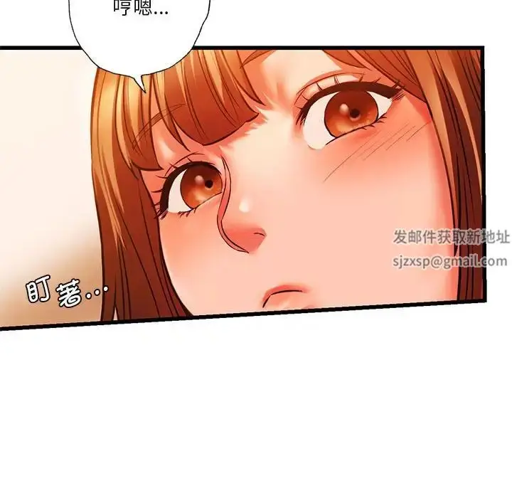 漫画《同级生》第13话第136张图