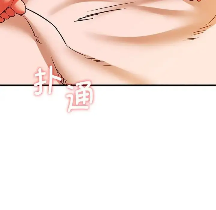 漫画《同级生》第13话第151张图