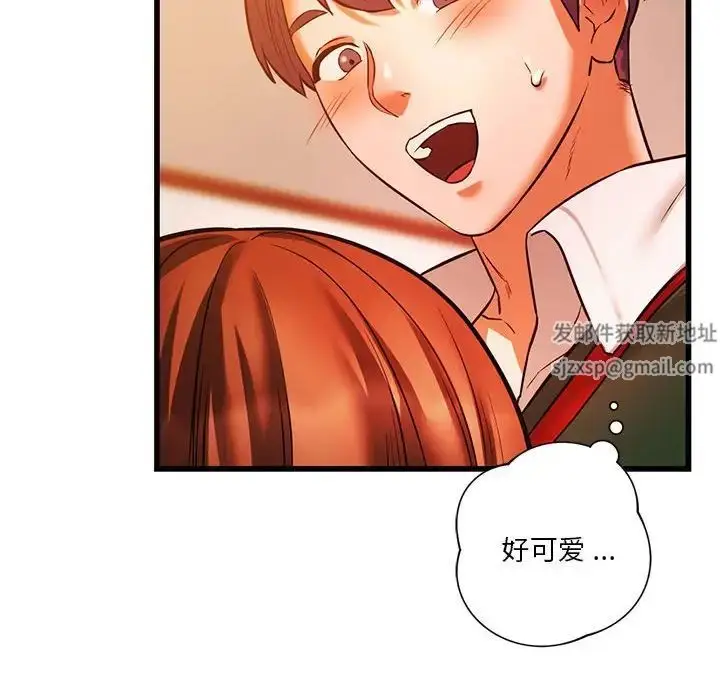 漫画《同级生》第13话第24张图