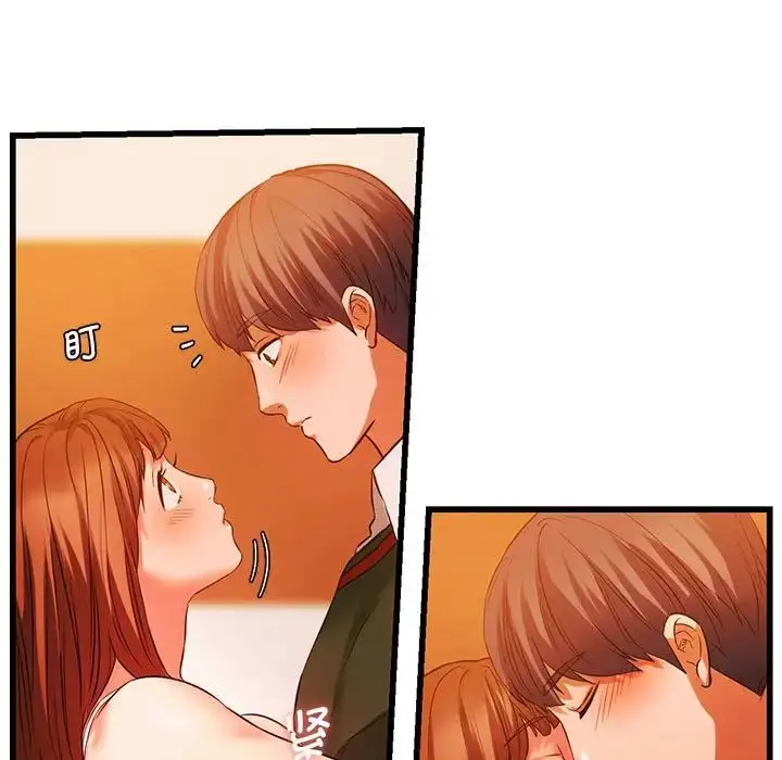 漫画《同级生》第13话第25张图