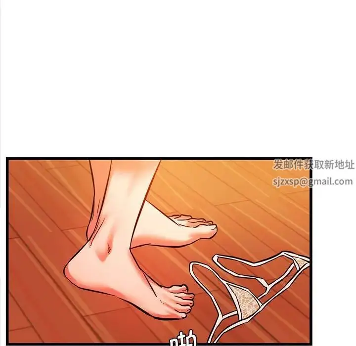 漫画《同级生》第13话第31张图