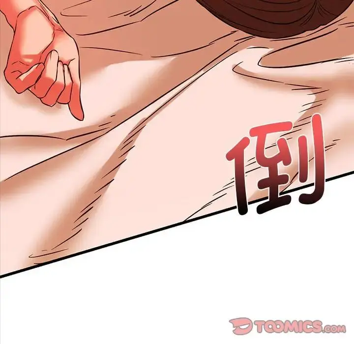 漫画《同级生》第13话第39张图