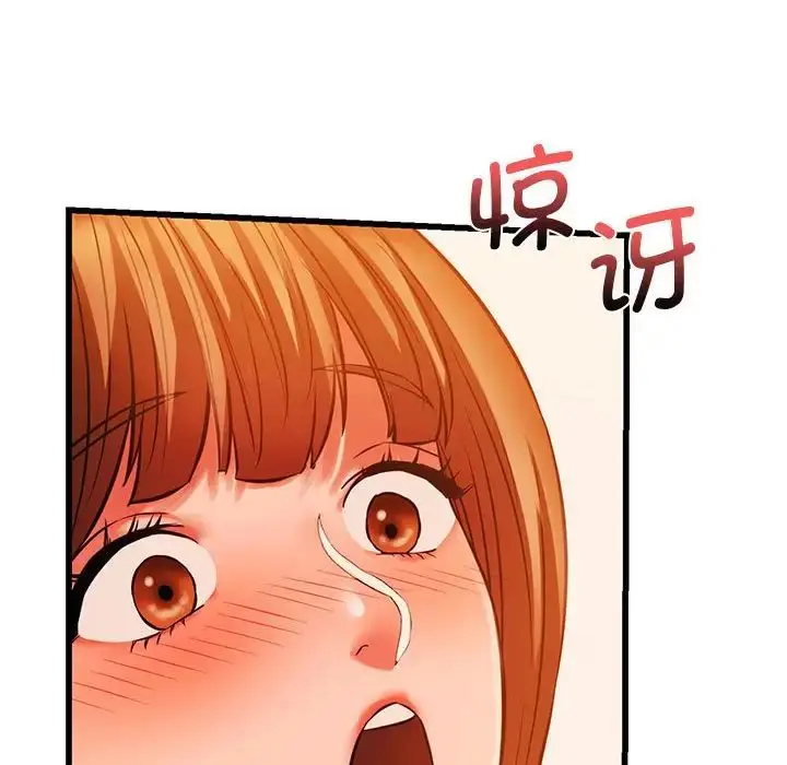 漫画《同级生》第13话第51张图