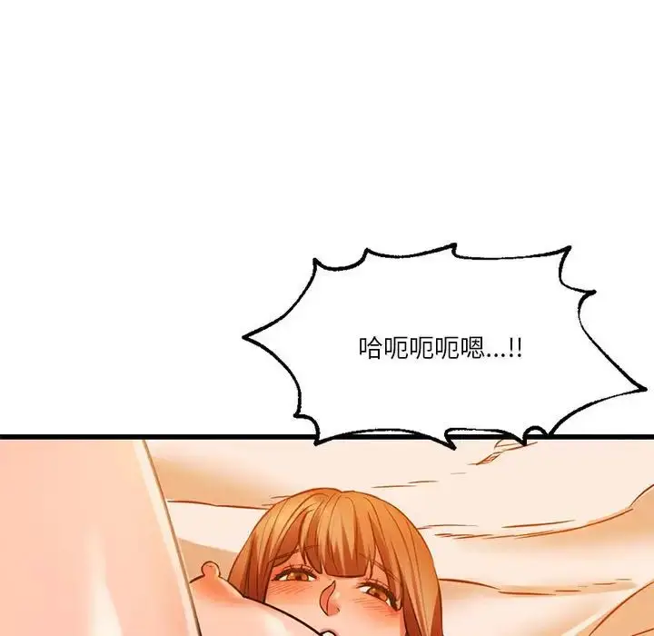 漫画《同级生》第13话第53张图