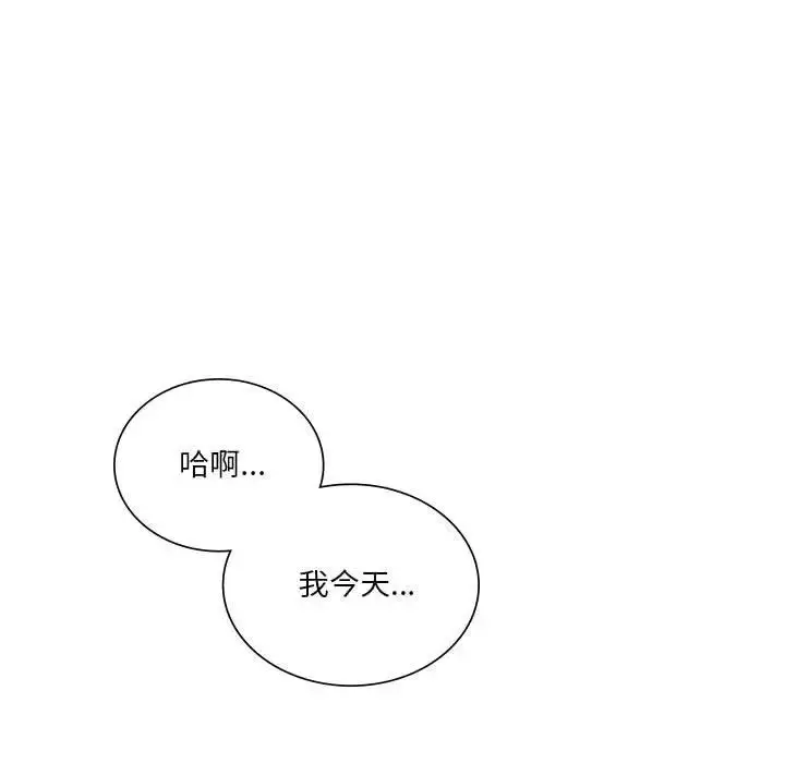漫画《同级生》第13话第72张图
