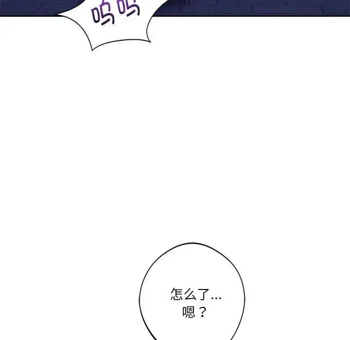 漫画《同级生》第31话第107张图