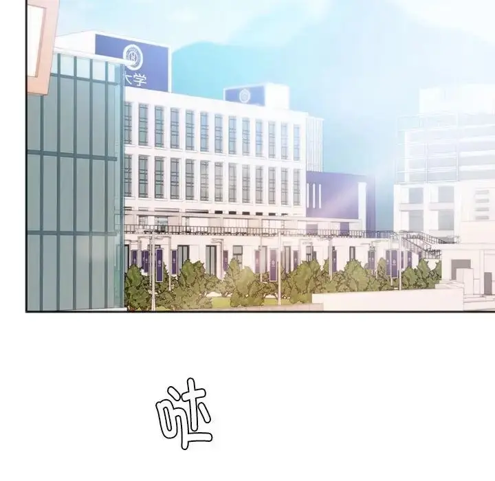 漫画《同级生》第31话第12张图