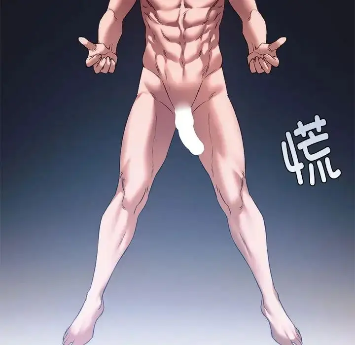 漫画《同级生》第31话第131张图