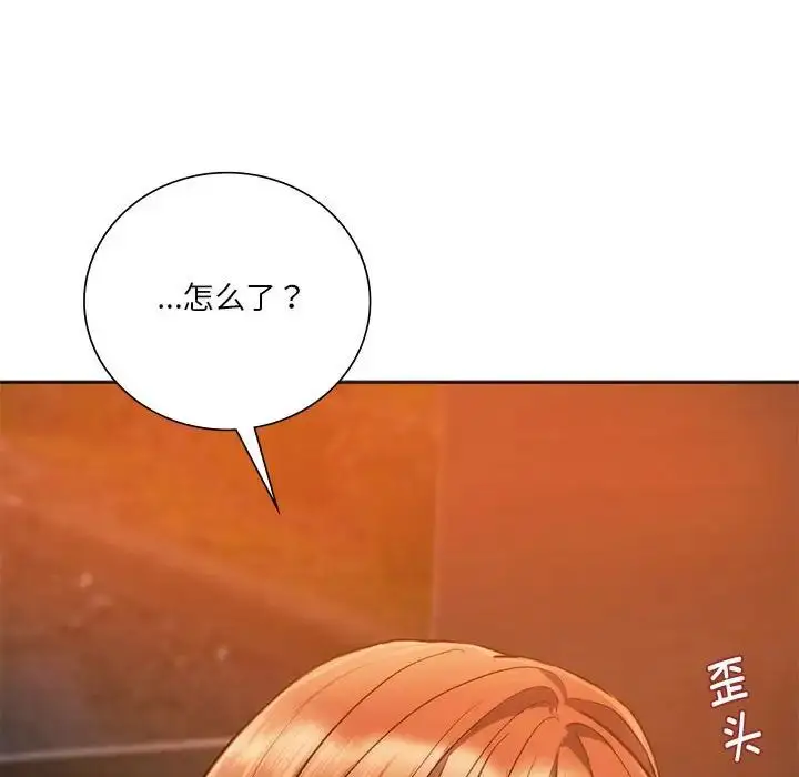 漫画《同级生》第31话第156张图