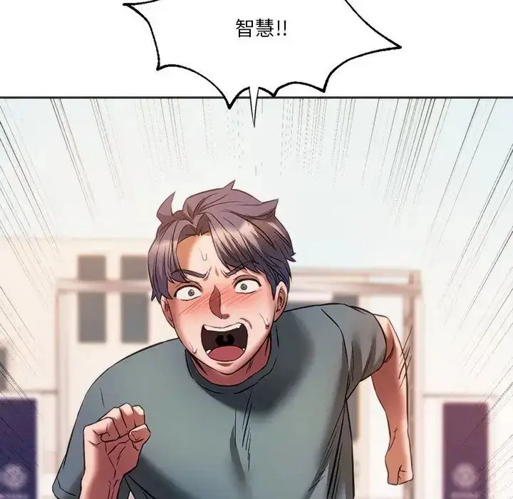 漫画《同级生》第31话第16张图